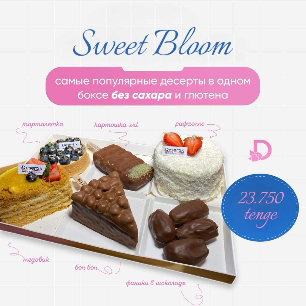 “Sweet bloom”