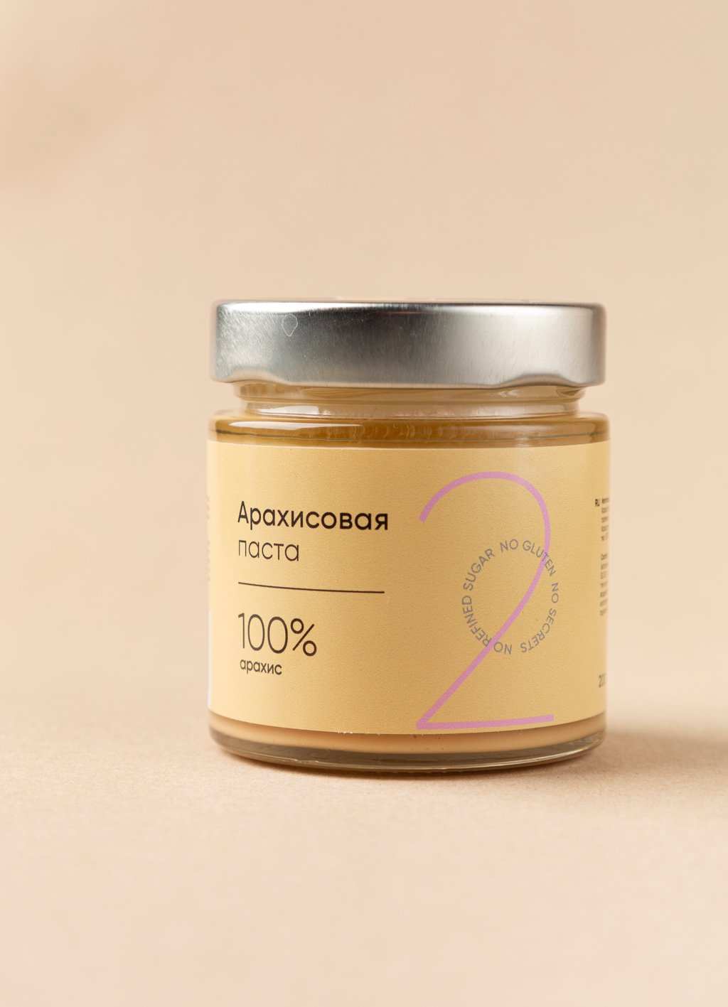 Паста Арахисовая 200 г