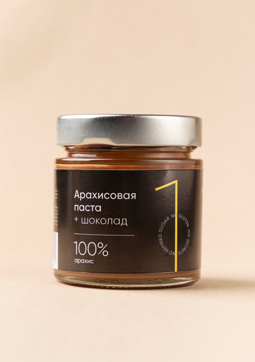 Паста Арахисовая с шоколадом 200 г