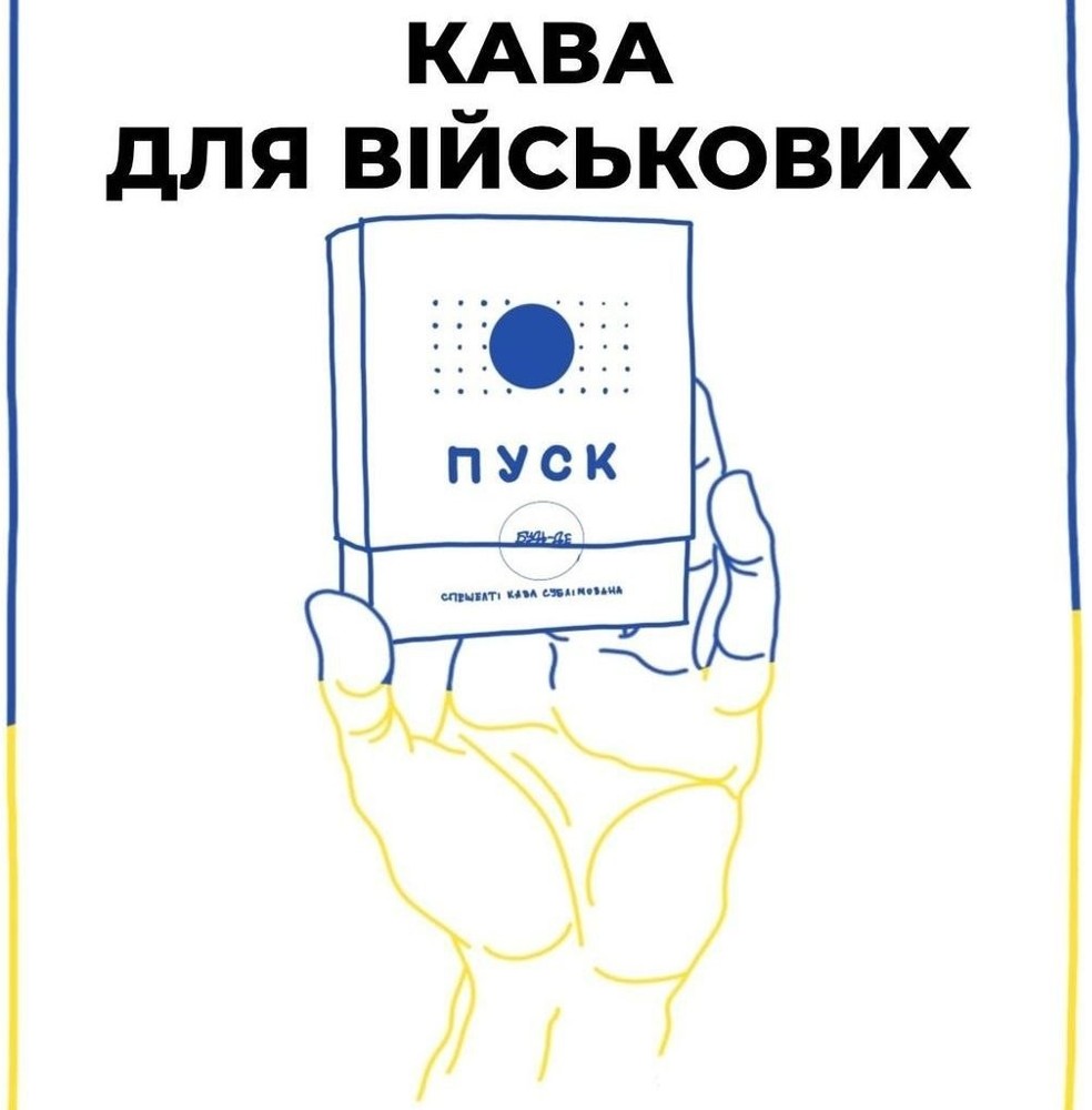 ПУСК пачка 5 шт на фронт