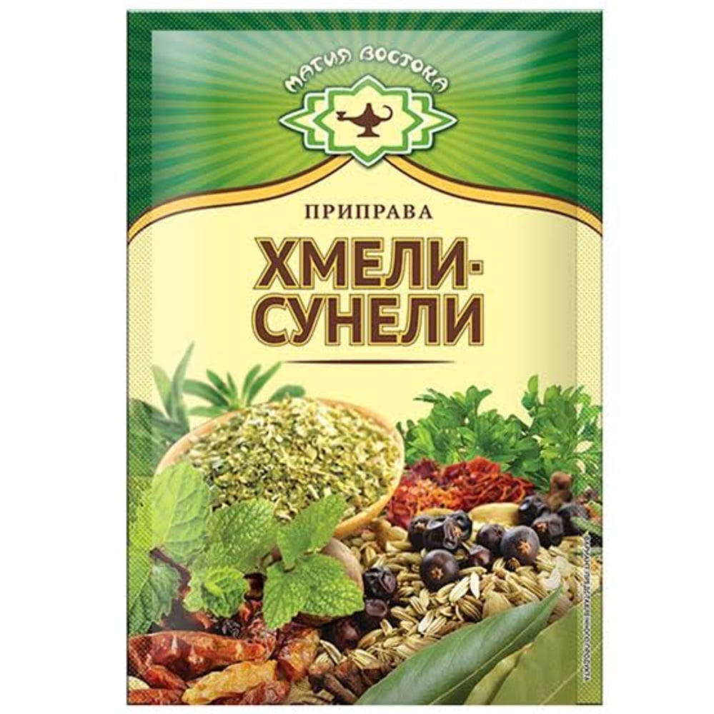SEASONING/SPICE (khmeli-suneli)
