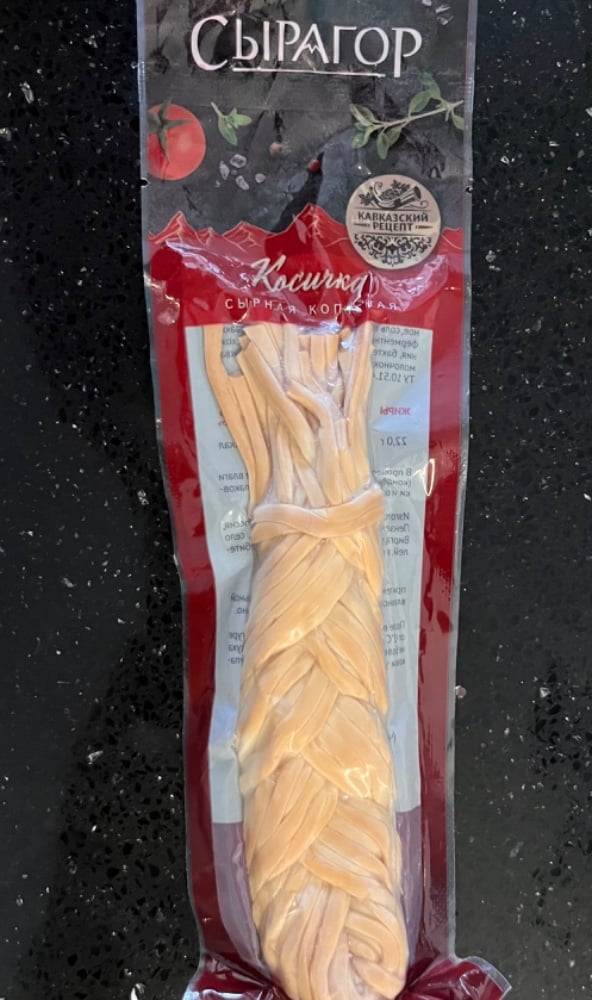 SMOKED CHEESE