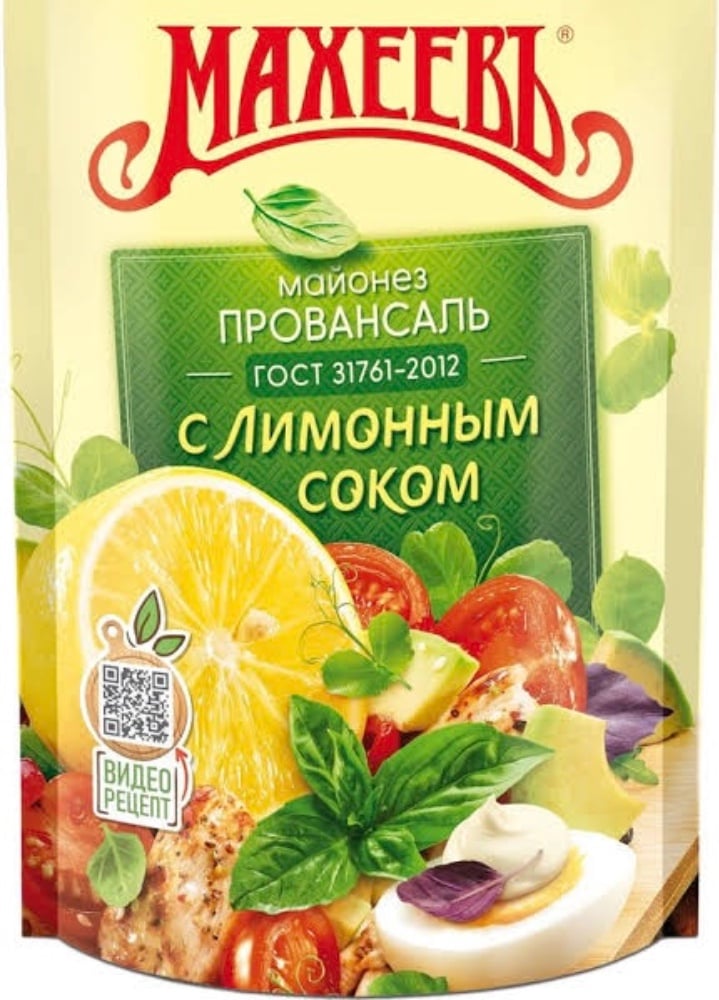 MAYONNAISE 400gr. Maheev