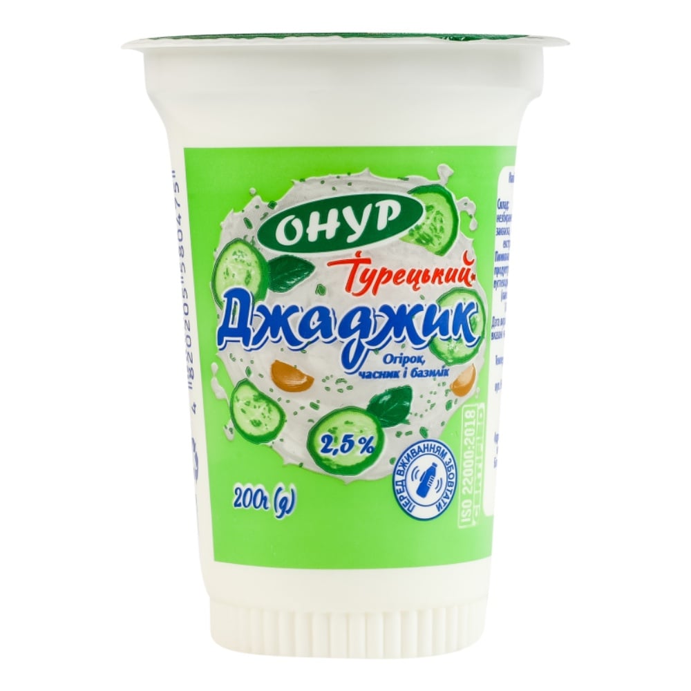 Айран Онур джаджик