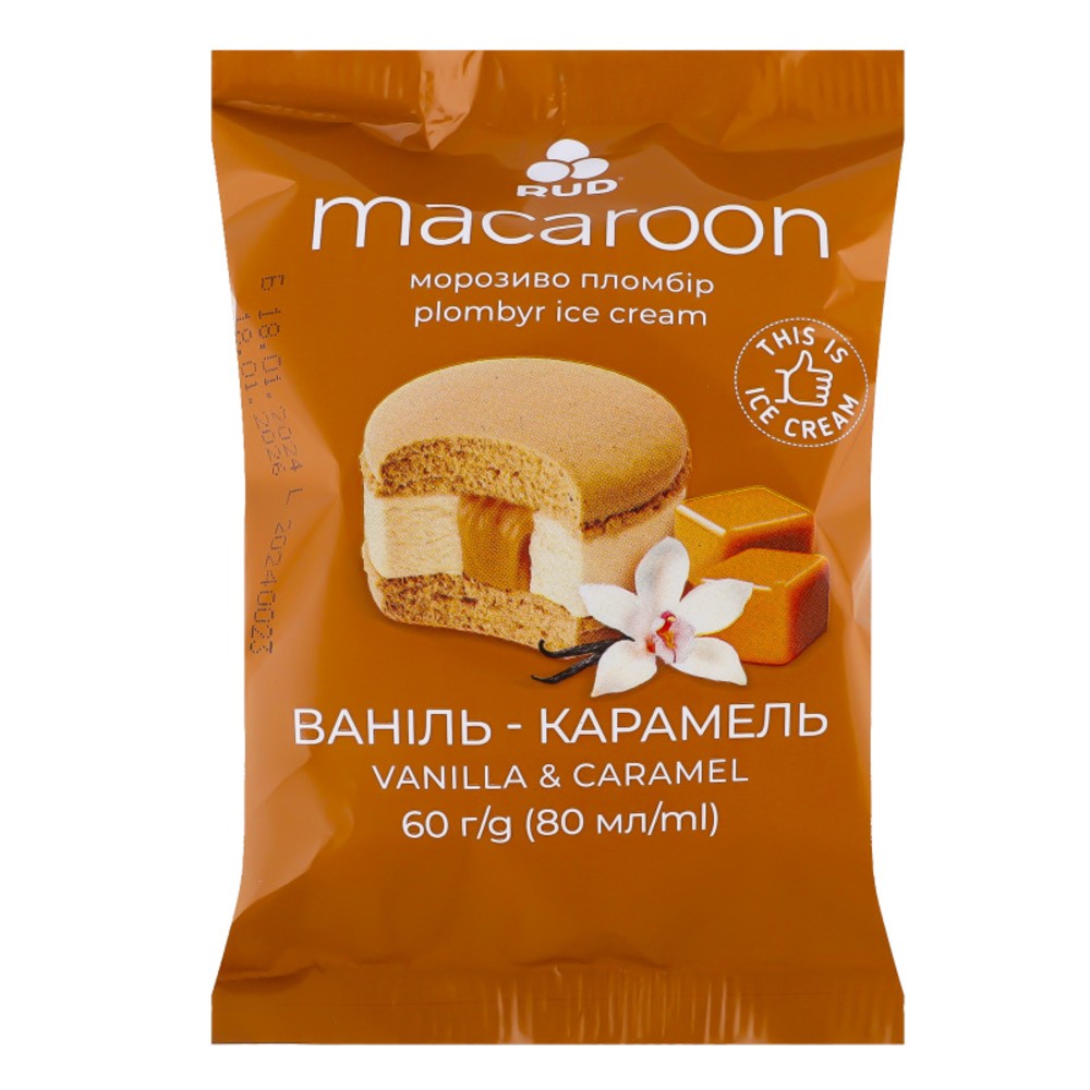 Морозиво Макарун ваніль-карамель