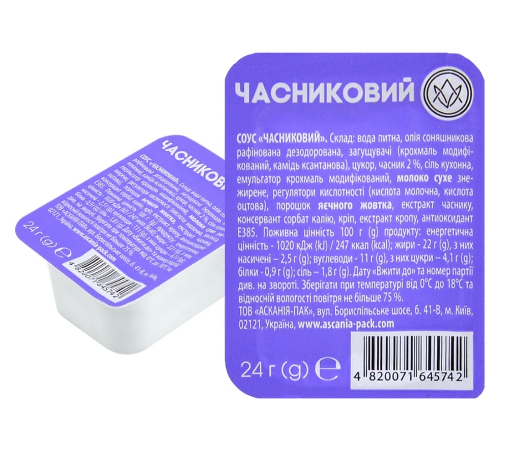 Соус часниковий