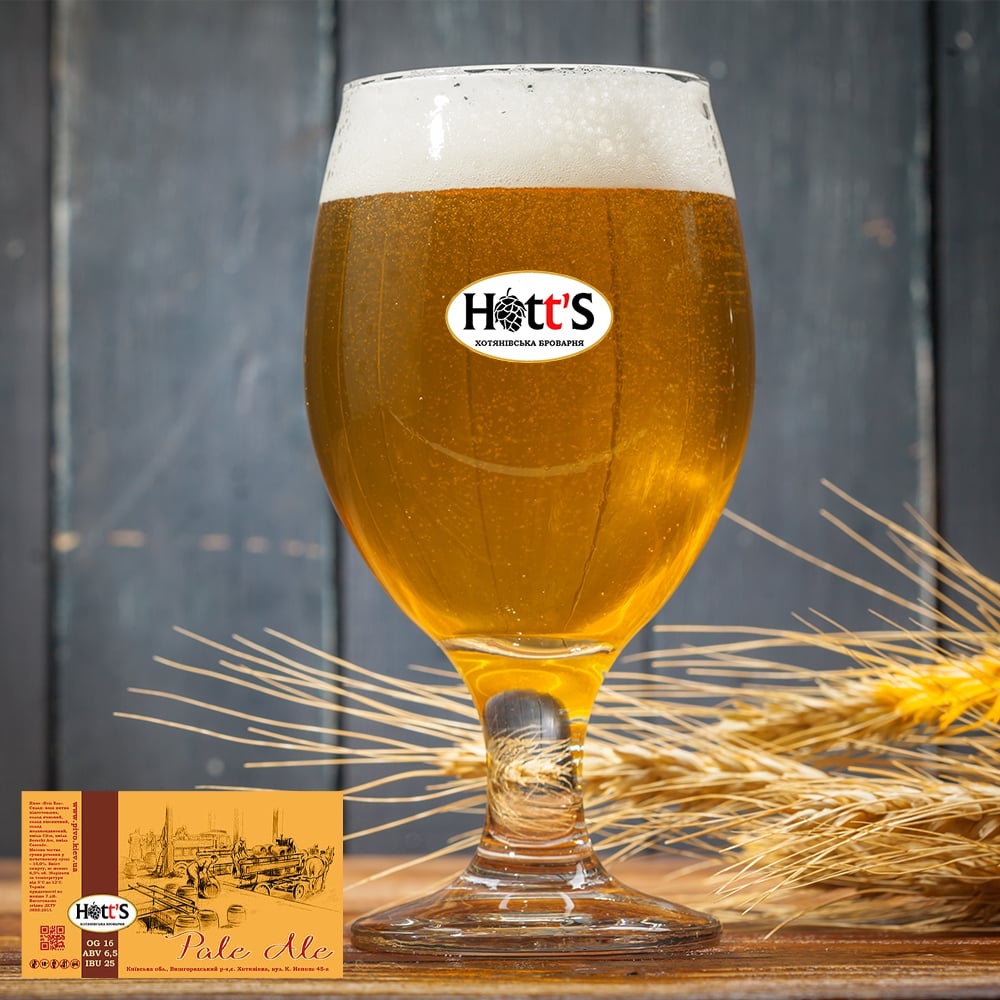 Пиво  American Pale Ale 0.5л