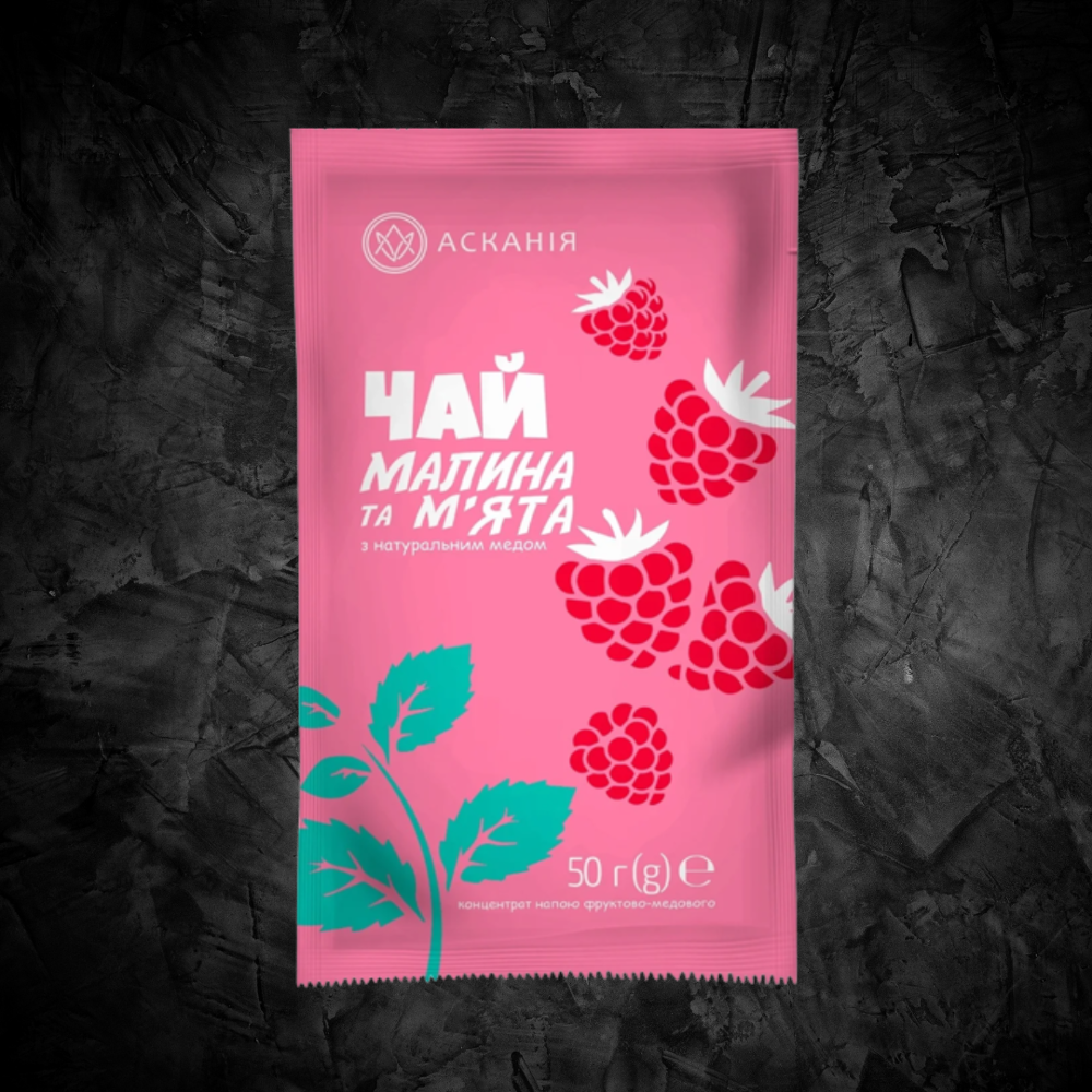 Чай натуральний Різні смаки