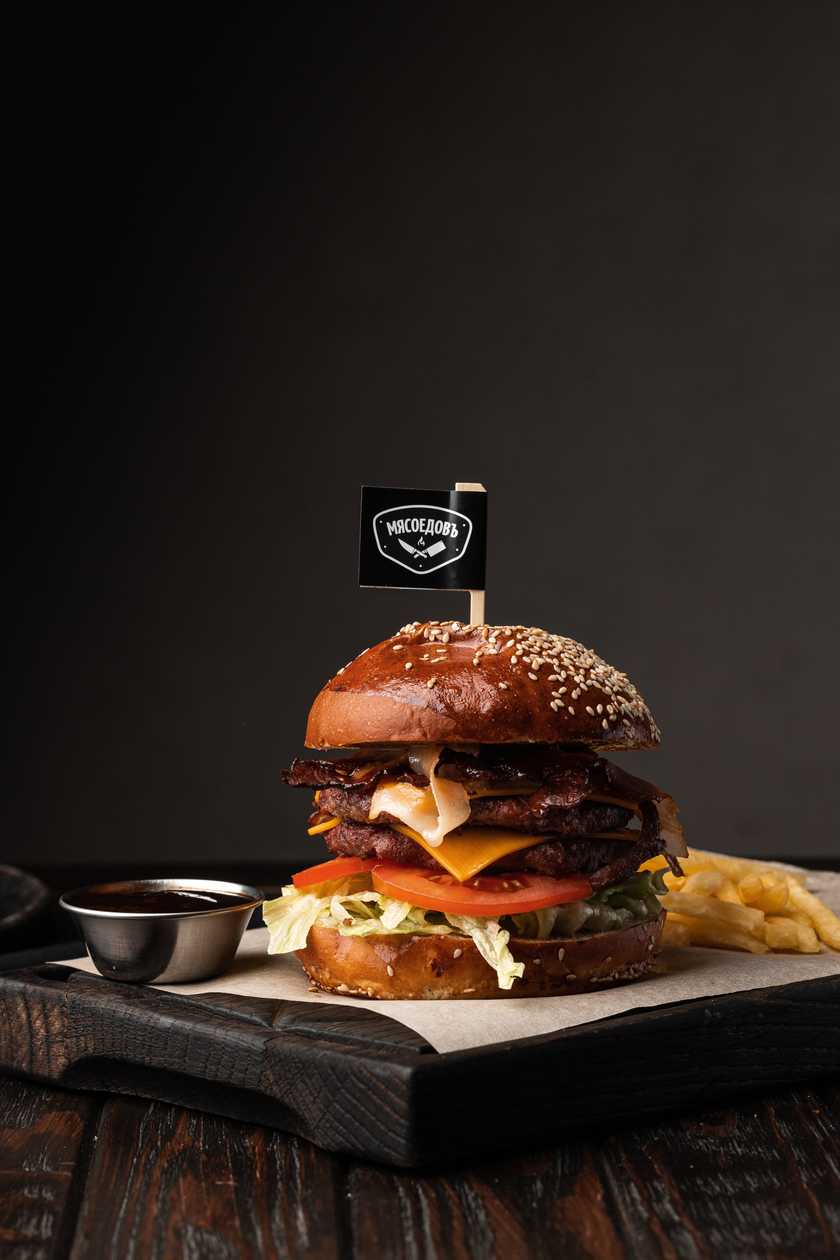 Бургер Мясоєдов
