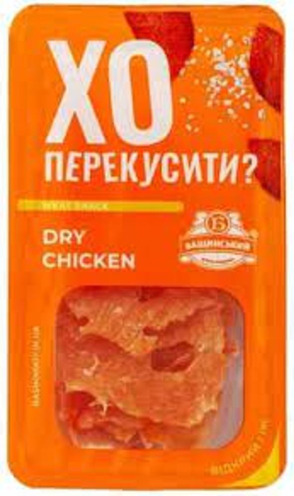 курячі чіпси ХО