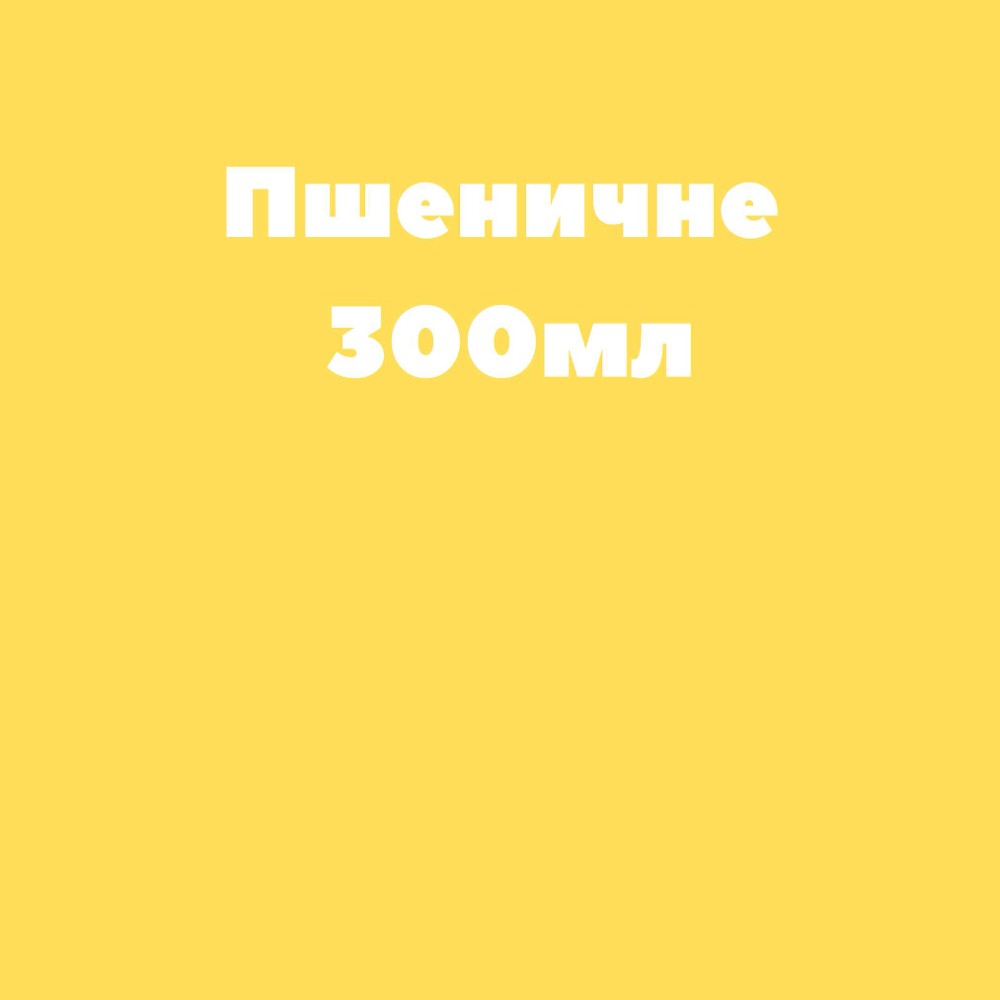 Матча чай на мигдальному молоці 275мл