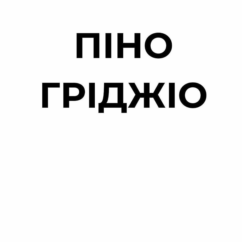 Подвійний капучино на рослинному молоці 450мл