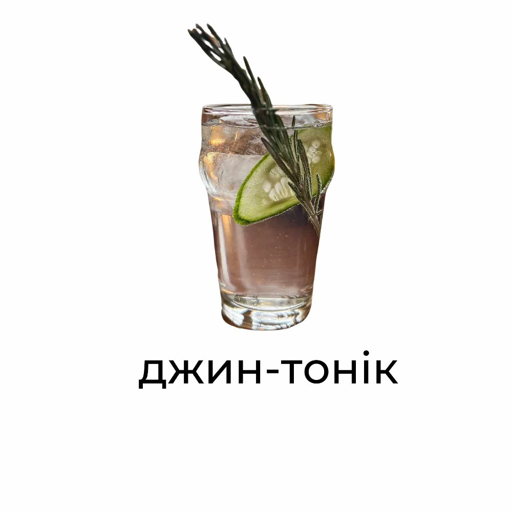 Лимонад з мʼятою та огірком 500мл
