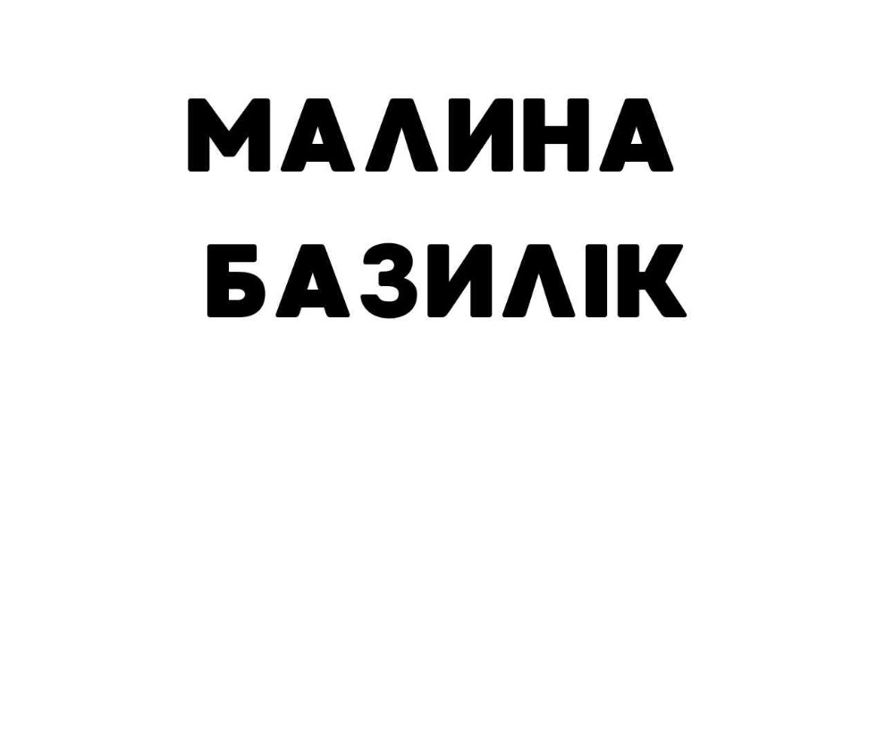 Паштейш тістечко з дор-блю 1шт