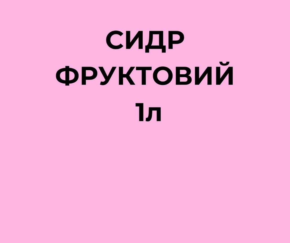 Чіпси начос з сиром 100г