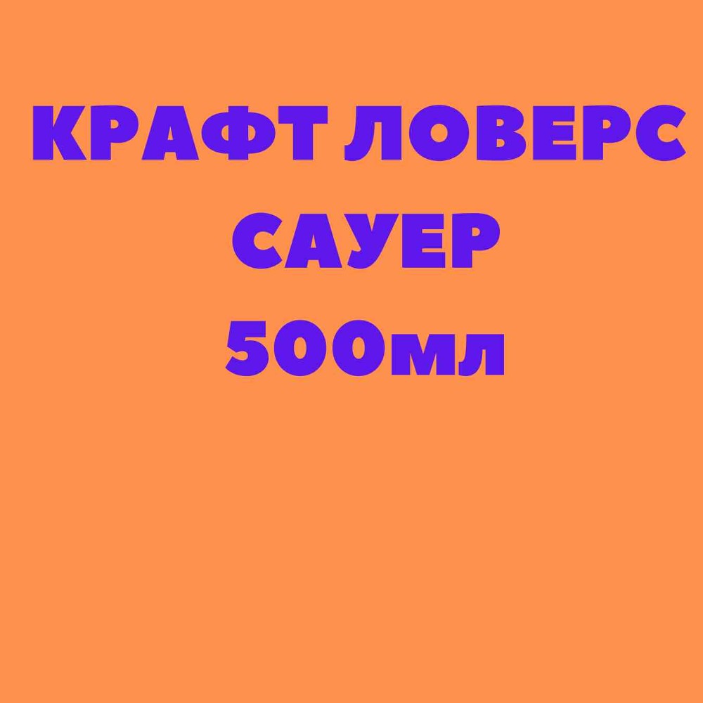 Лимонад манго-вишня-персик 500мл