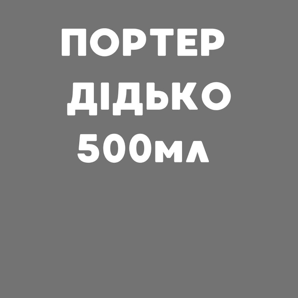 Шоколадний лате з маршмеллоу 400мл