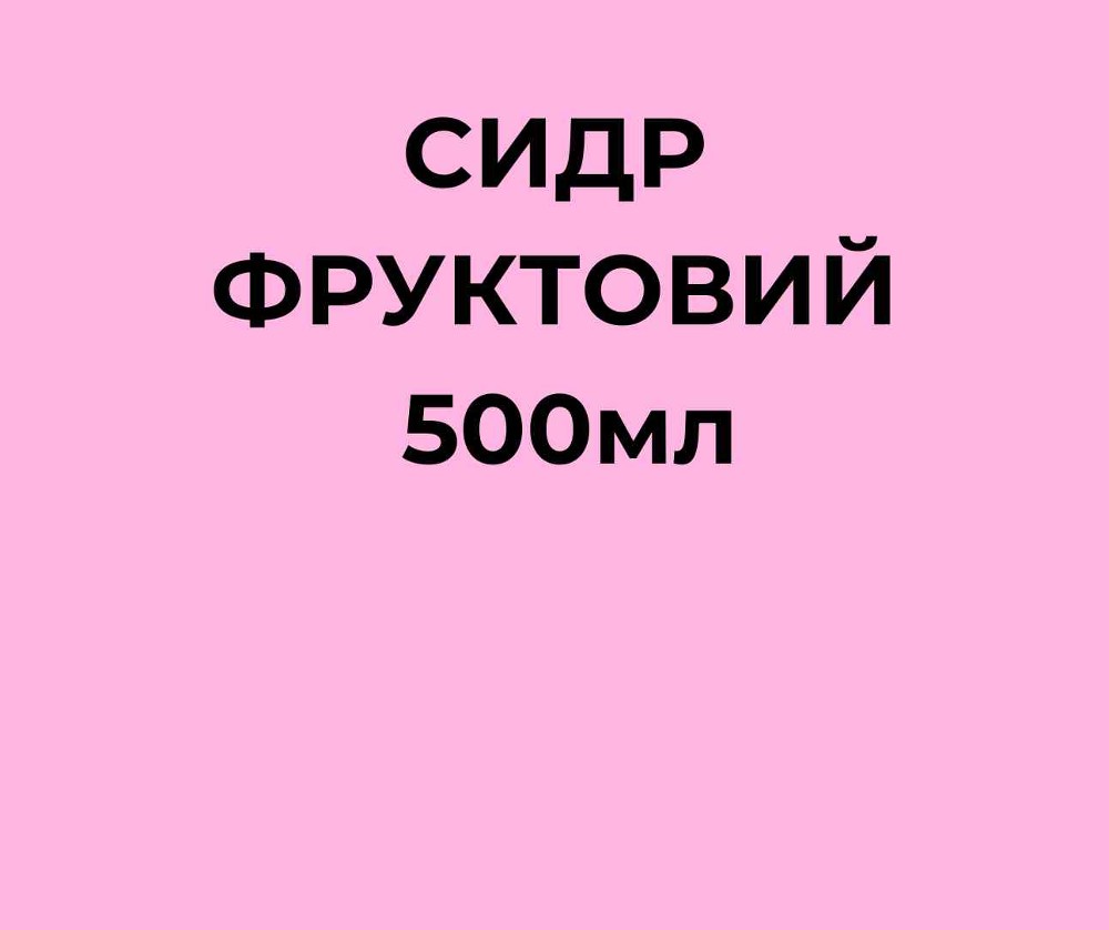 Чіпси начос 100г