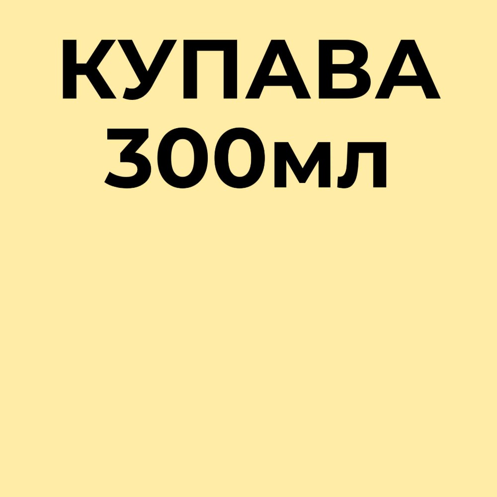 Лимонад грушевий з лаймом 300мл