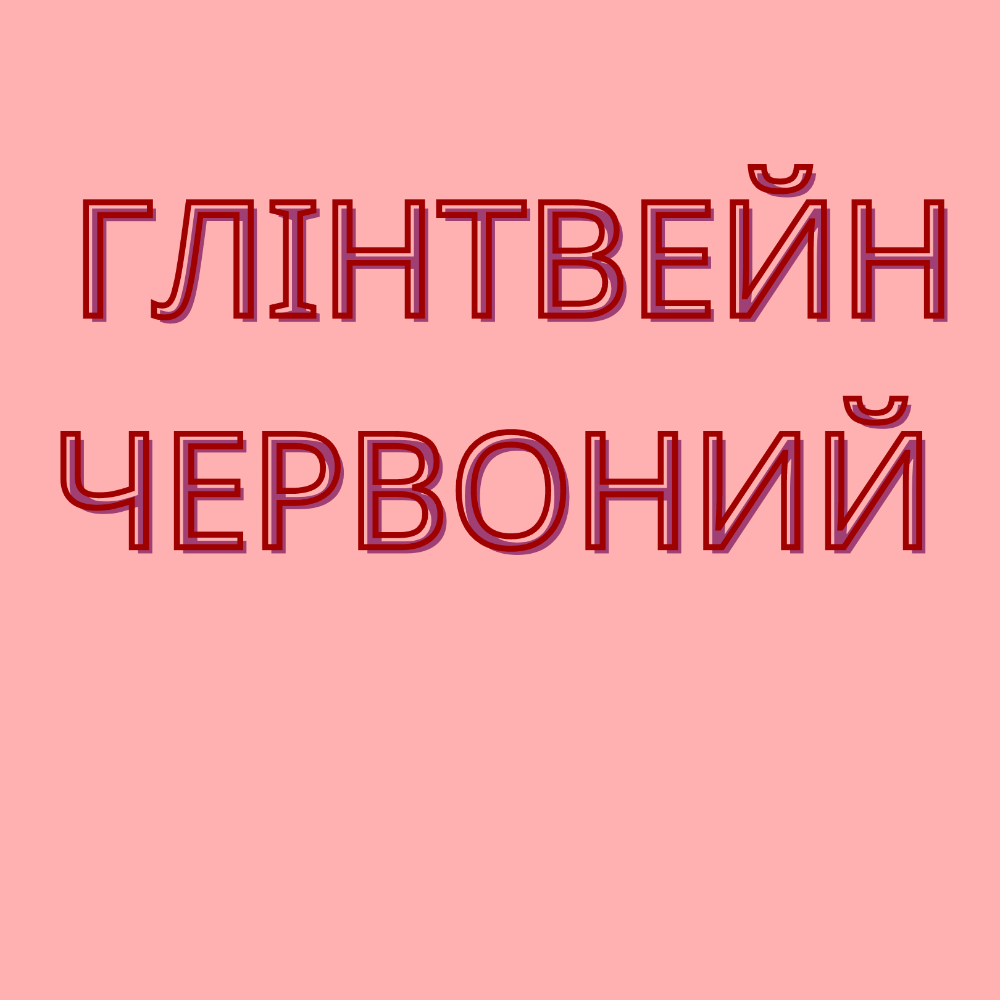 Печиво сирне з пармезаном 100г