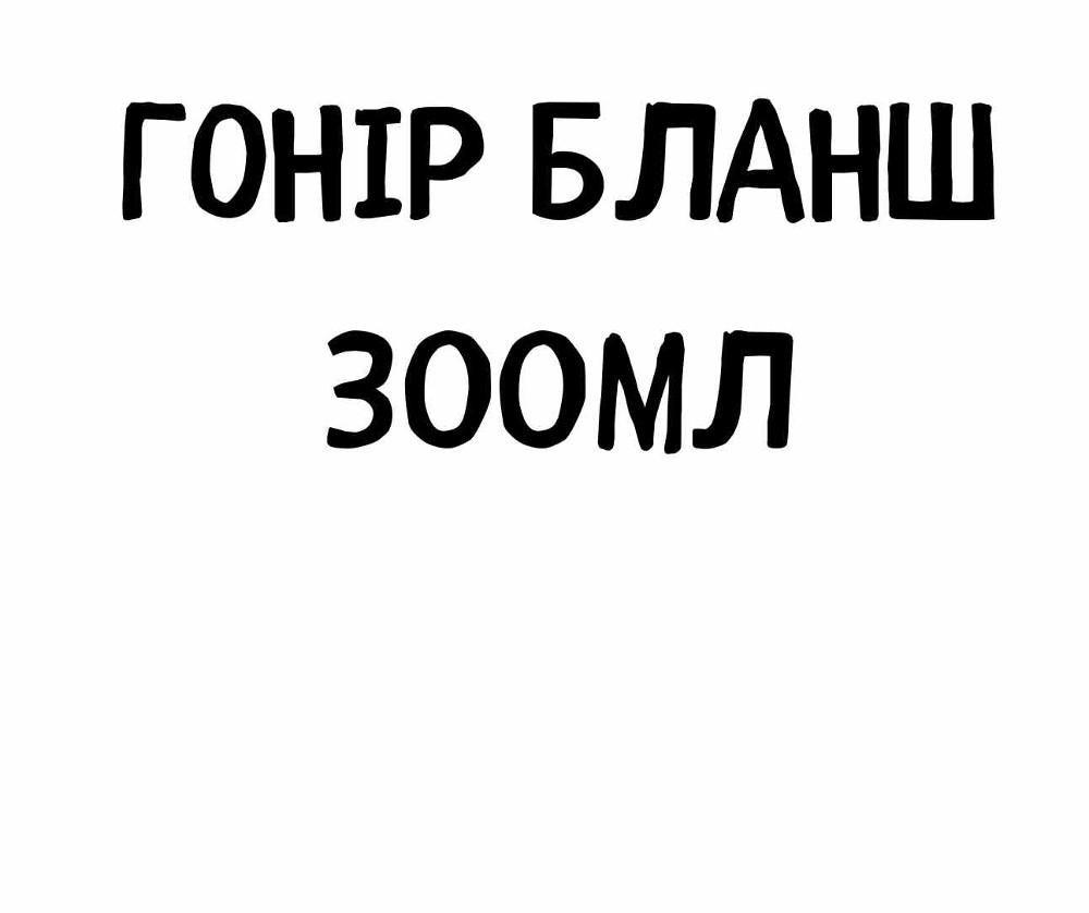 Ягідний лимонад з чорницею 250мл.