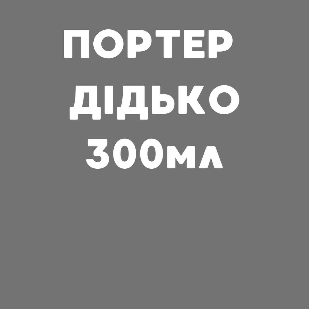 Чай мандарин-розмарин 350мл