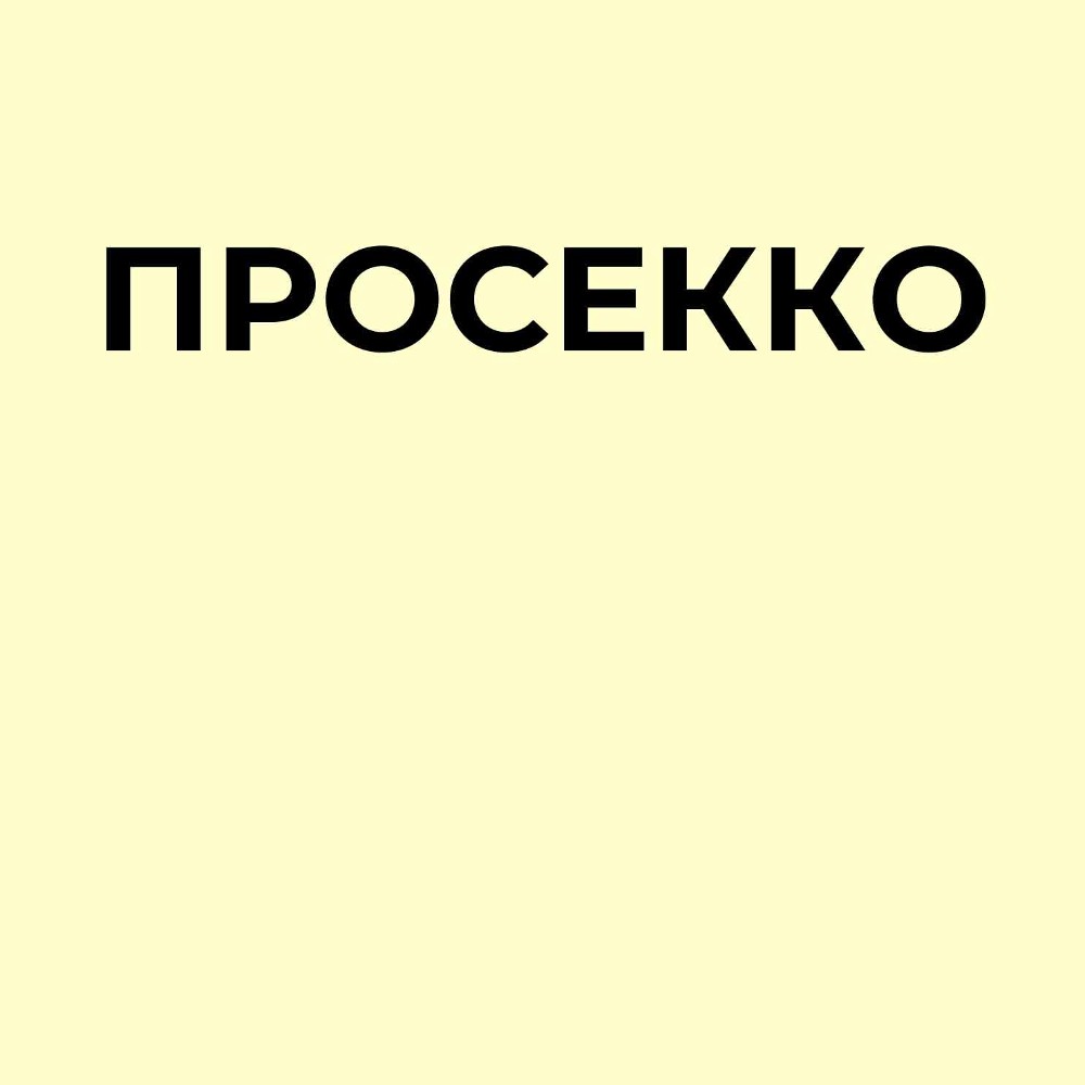 Креветка тигрова у фритюрі 2шт