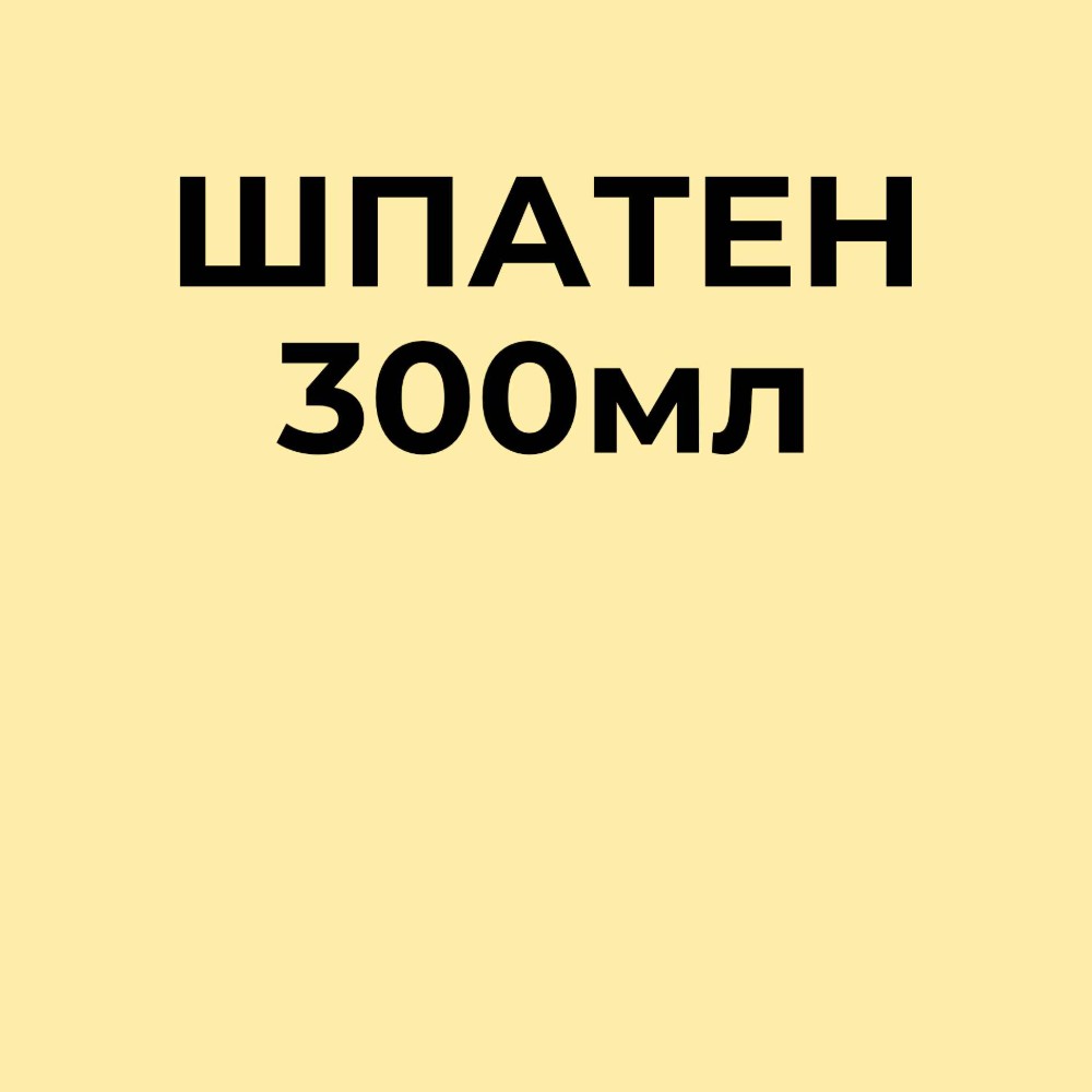 Молочний коктейль ваніль-юзу 300мл