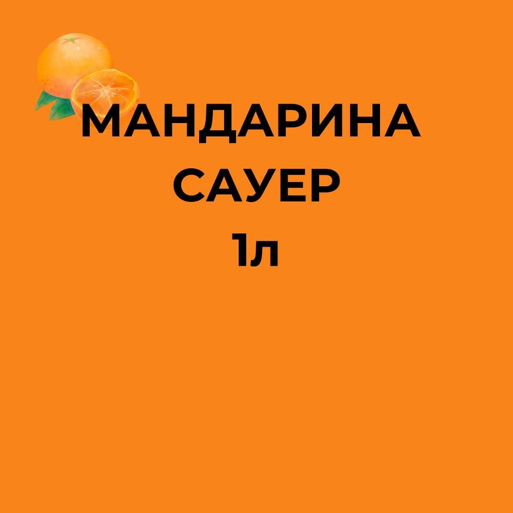 Піца з куркою в сувіді з грибами 410г