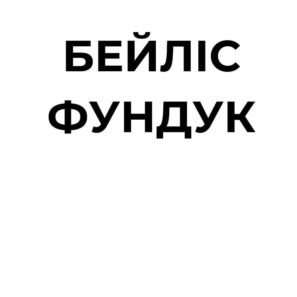 Фундучний макарунс ХЛ 1шт