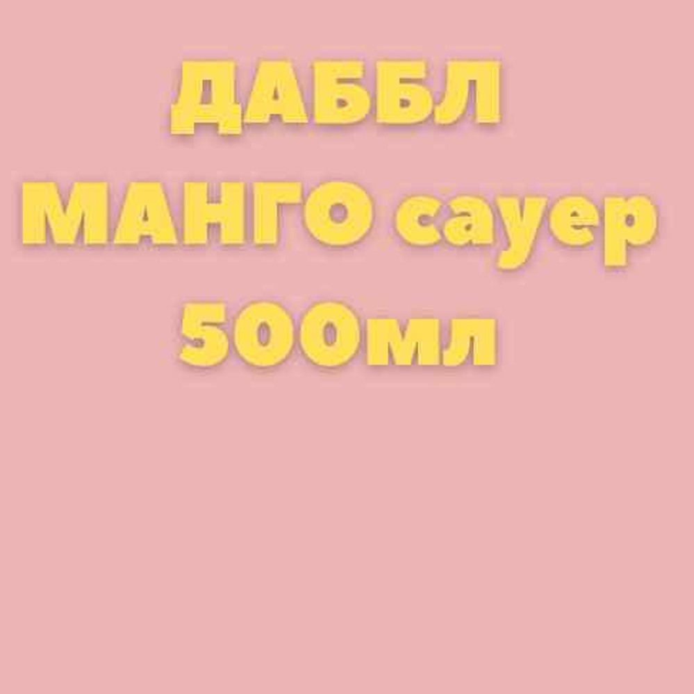 Сендвіч з прошутто 200г.