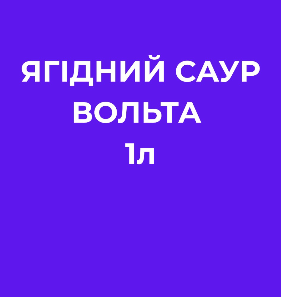 Піца солодка з бананом та шоколадом 450г