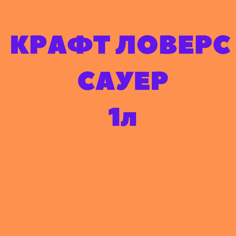 Тарт з персиком та манго 1шт