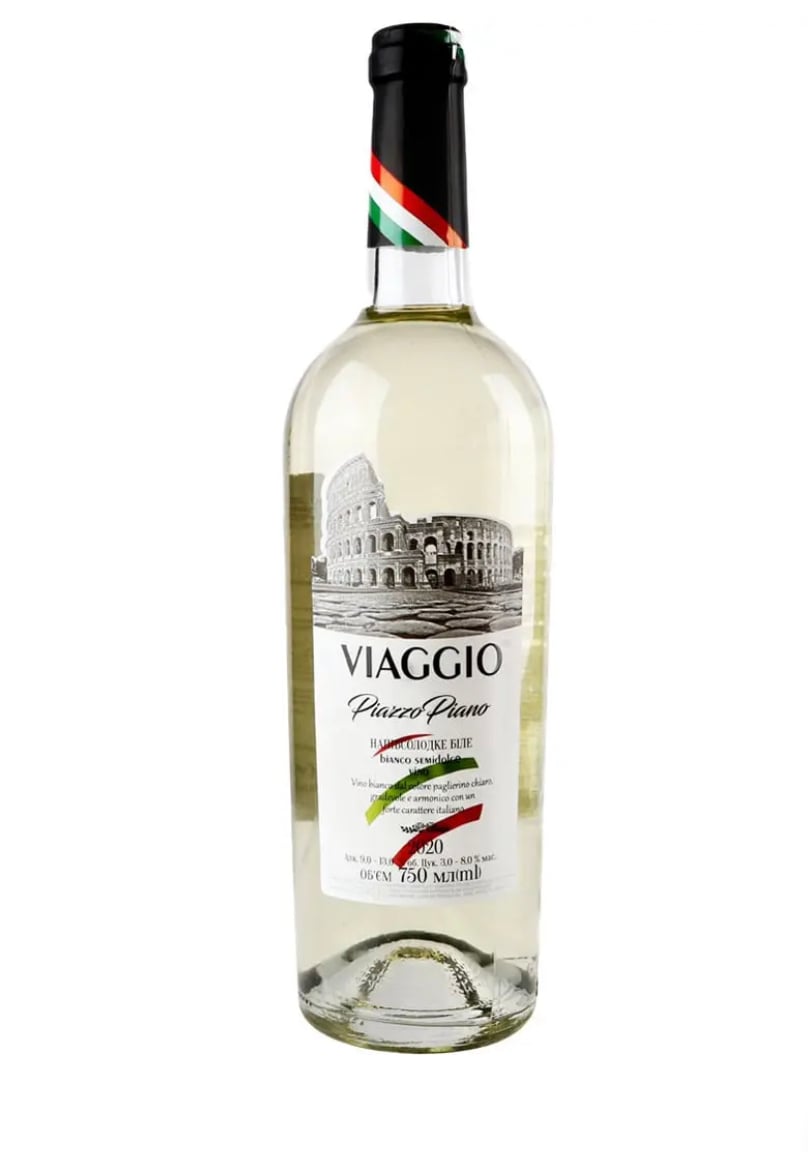 Вино біле сухе Viaggio 0.150 мл