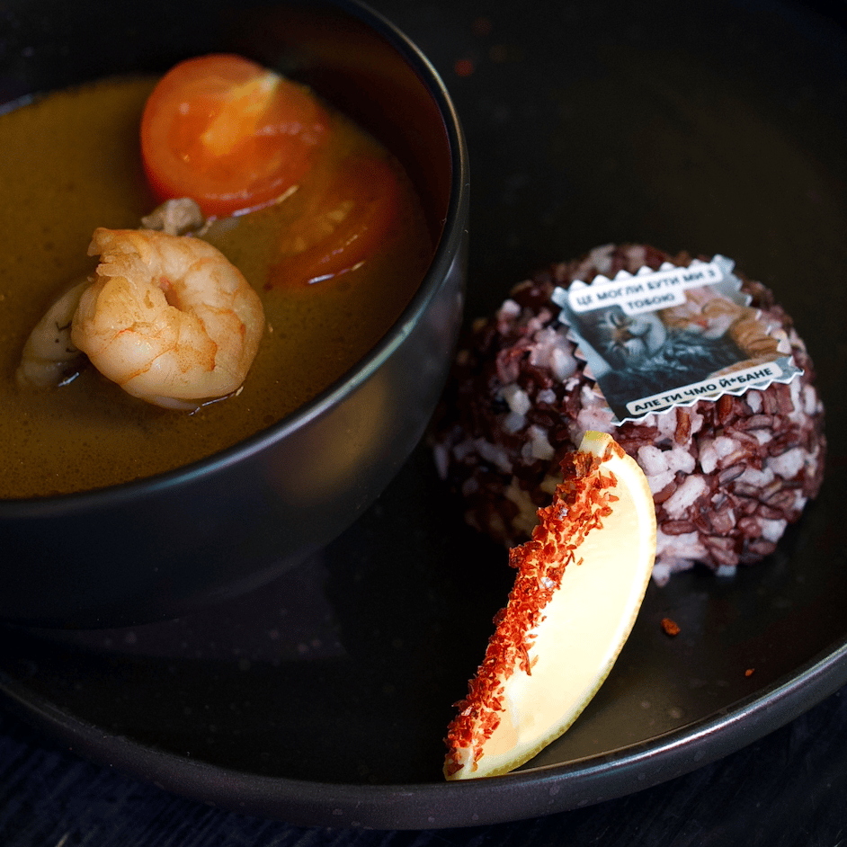 Том Ям з морепродуктами 🌶️