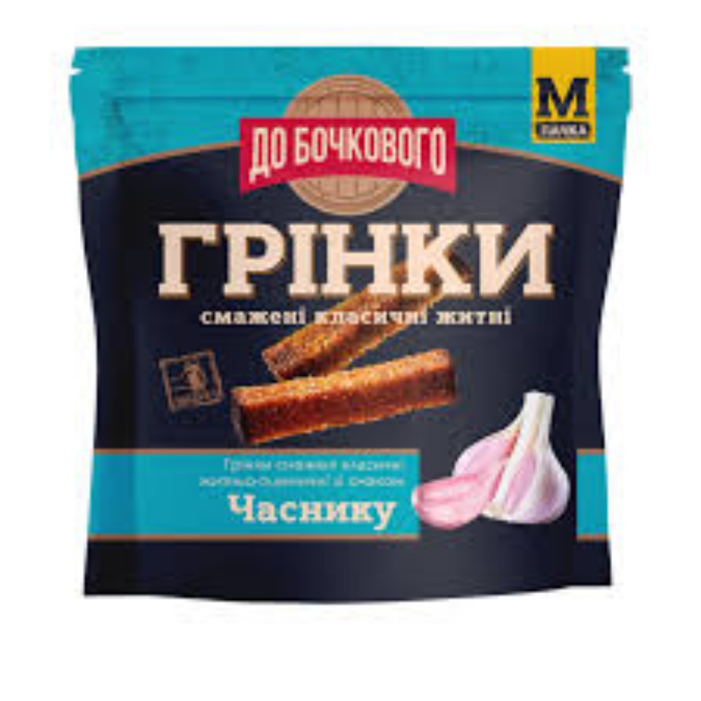 Грінки До Бочкового
