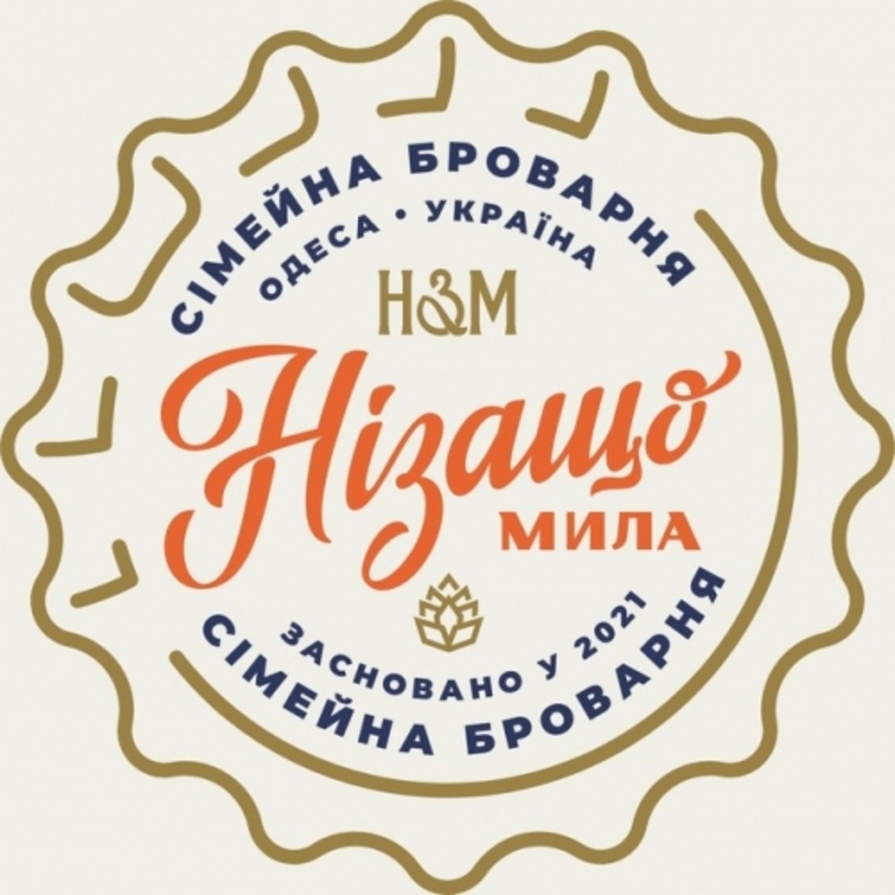 пиво Пілс Одеса 28 л., ПЕТ кега