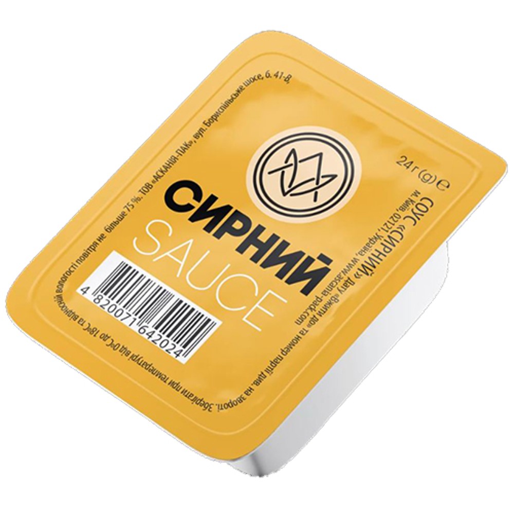 Сирний