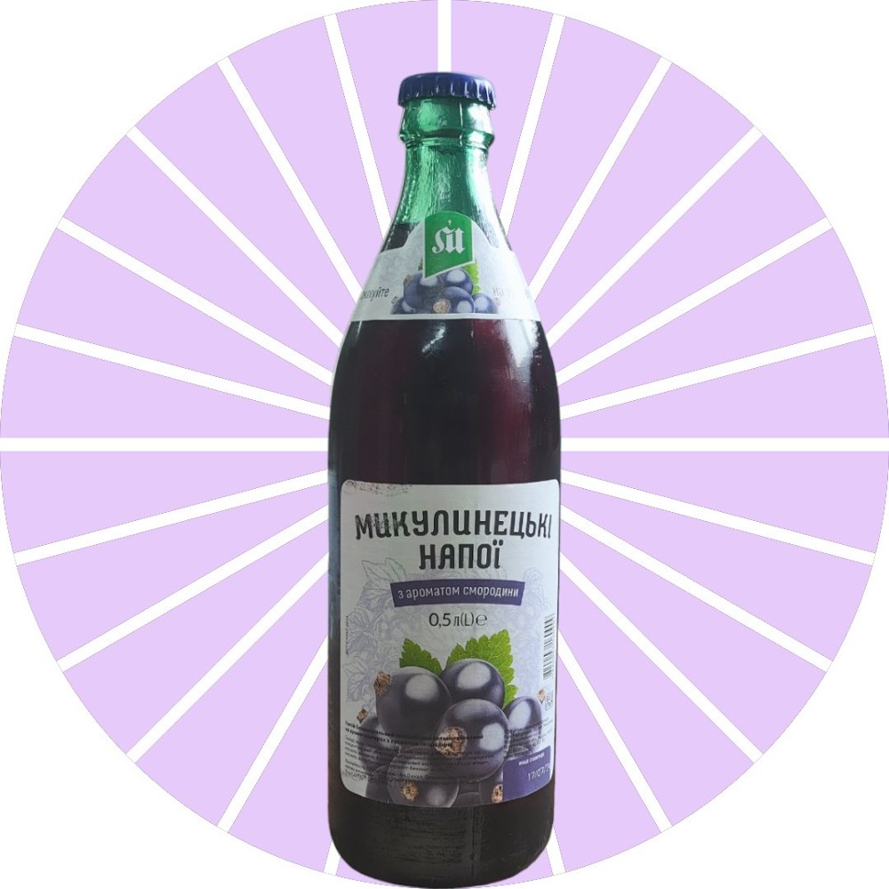 чорна смородина black currant 500мл