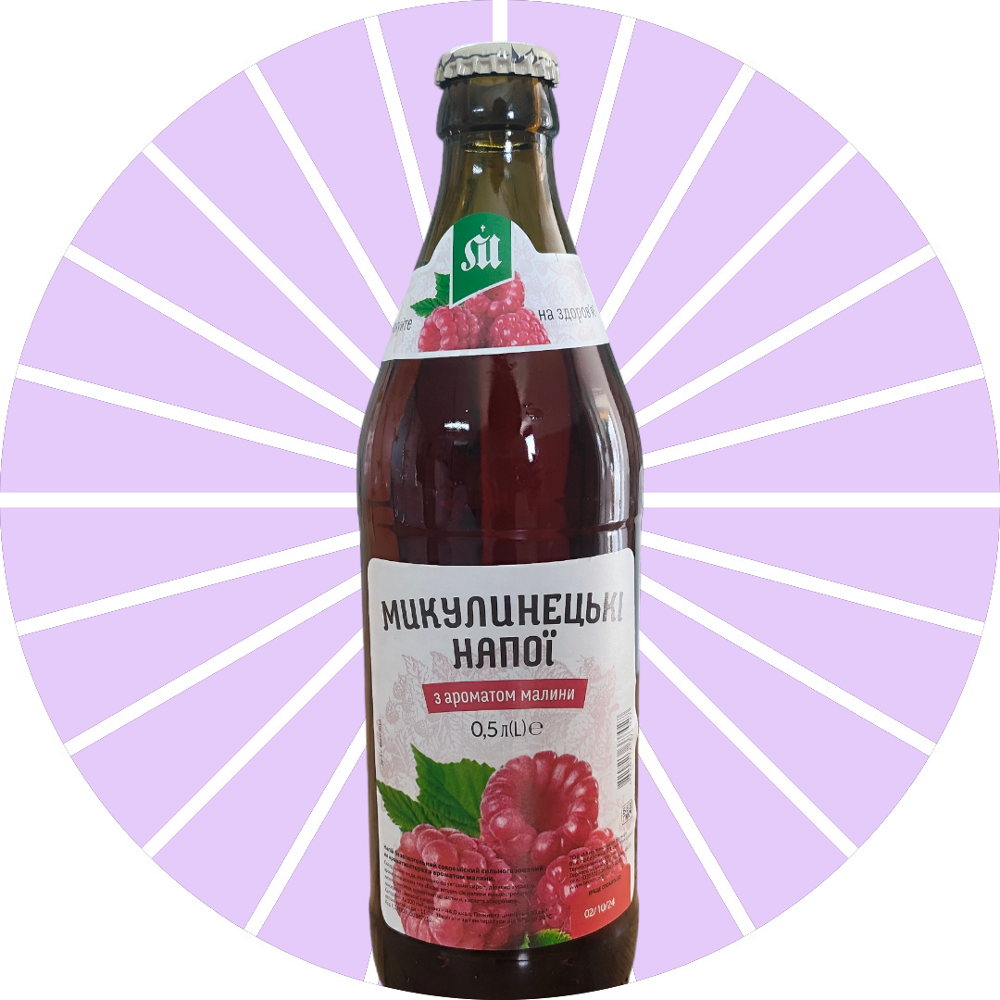 малина raspberry 500мл