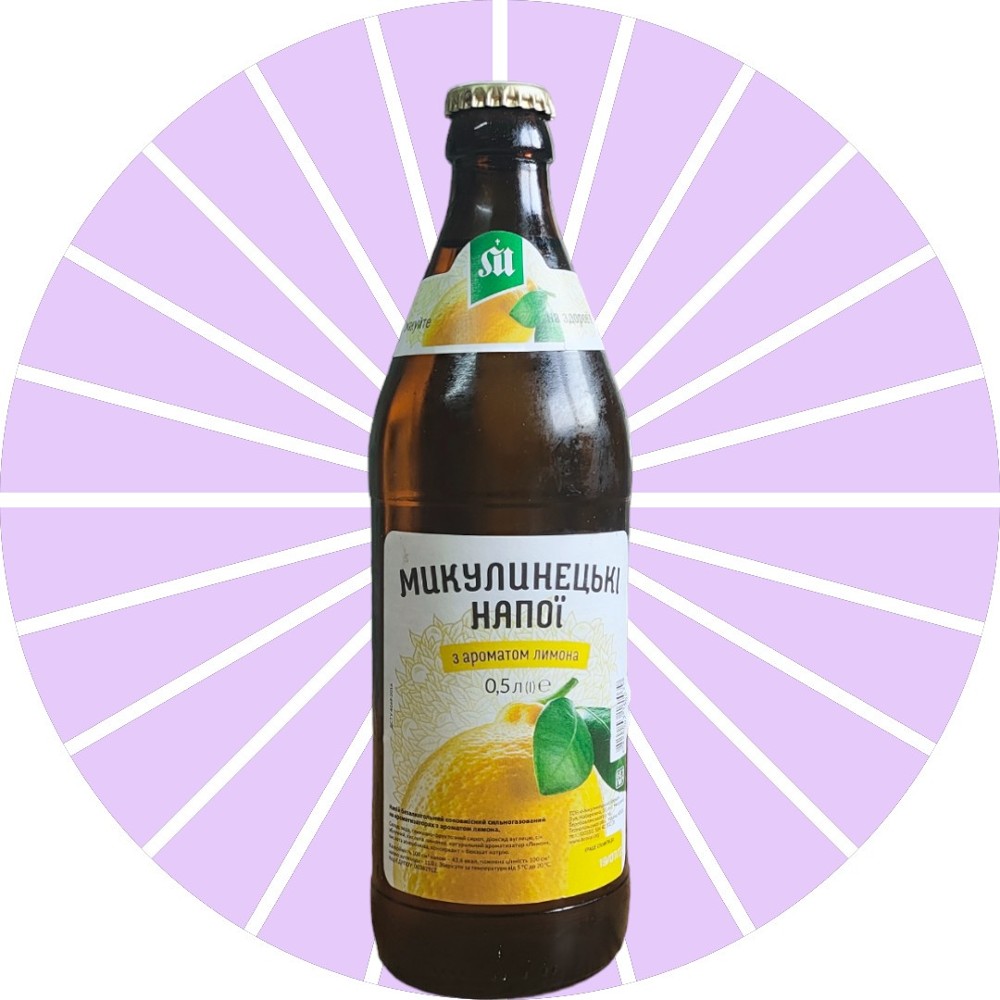 лимон lemon 500мл