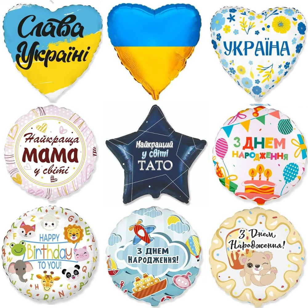 Фольговані кульки з малюнками 4