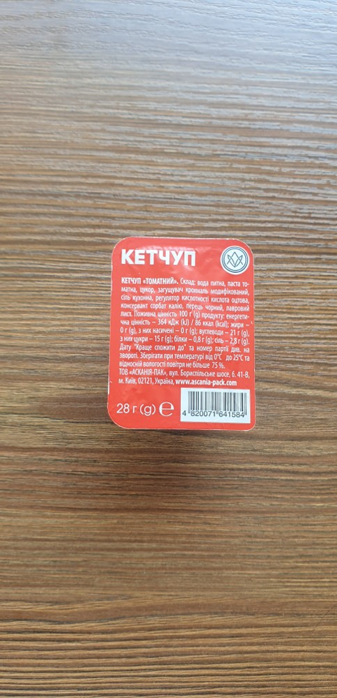 Соус Кетчуп (і/уп-28 г)
