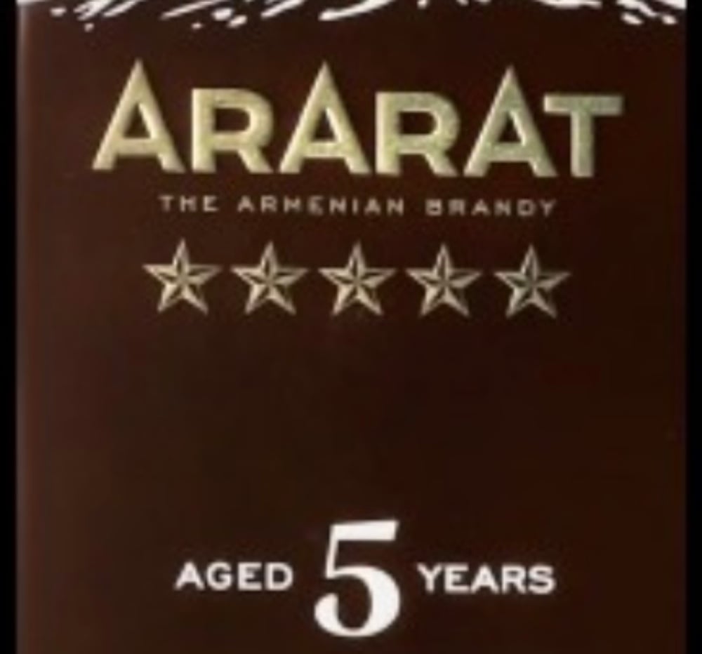 Бренді Ararat 5* вірменський 40% 50ml