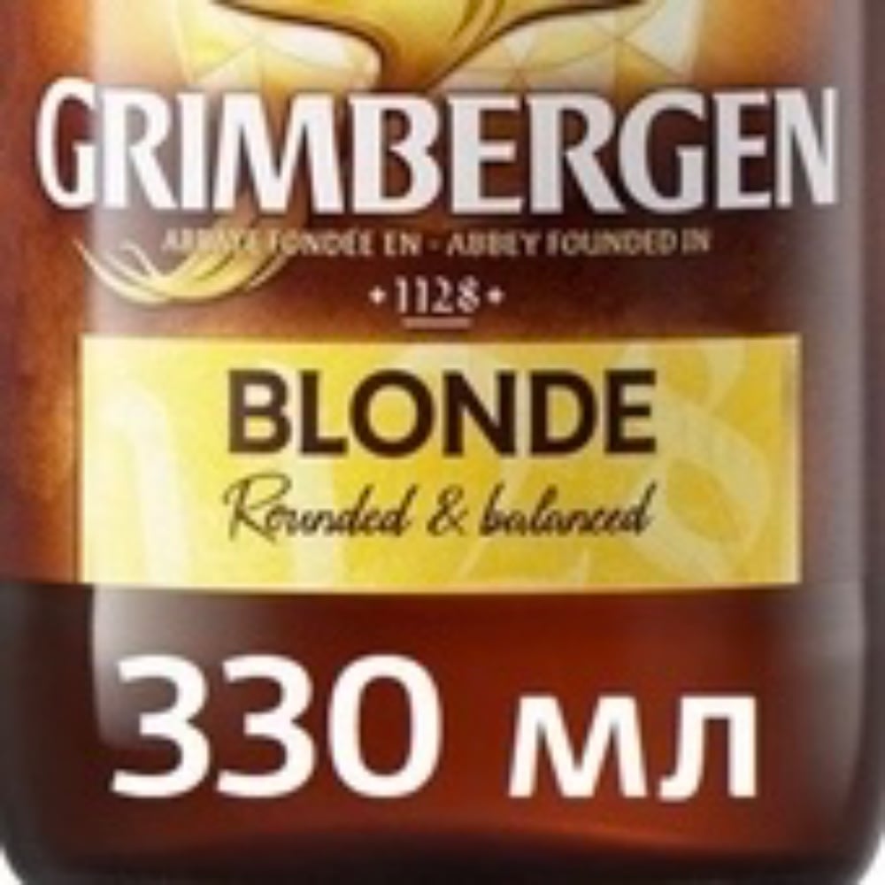 Пиво  Grimbergen Blonde 6.7% 0.33 л