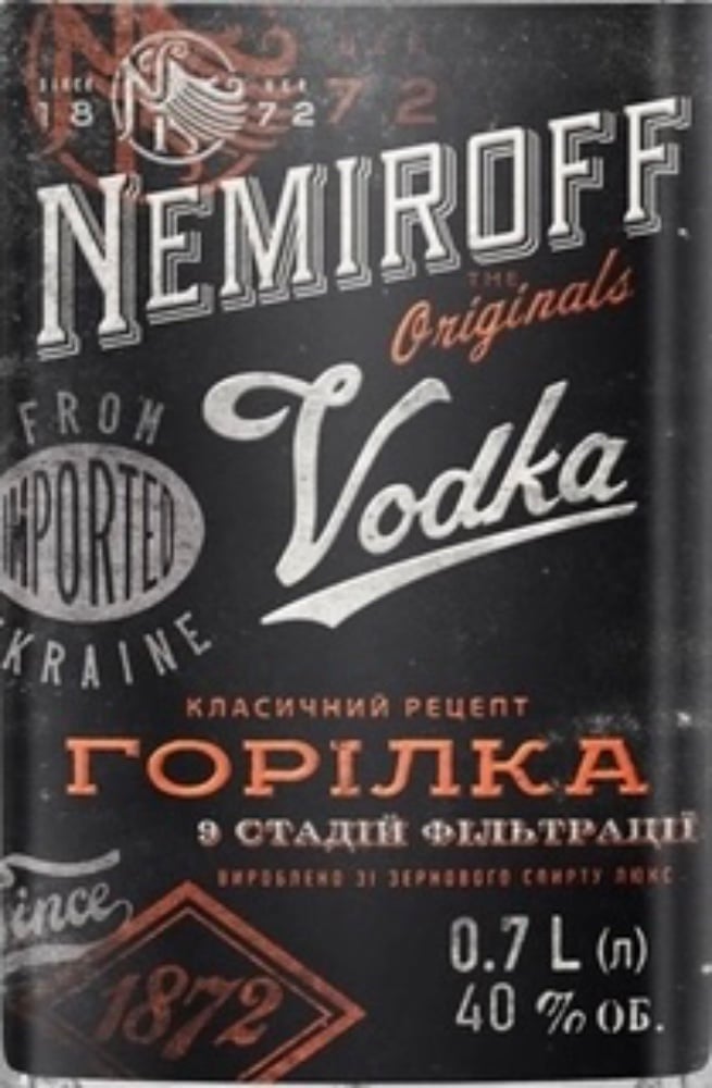Горілка особлива Nemiroff Originals 40%   50 ml