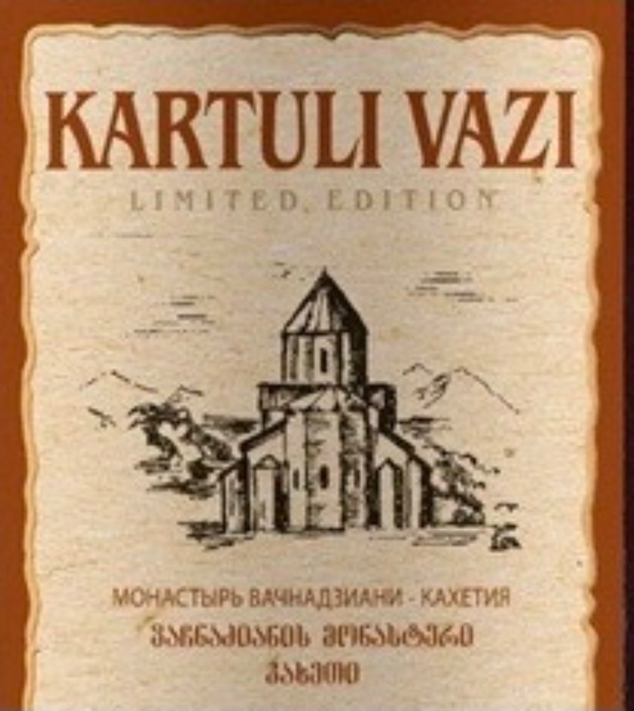 Вино Kartuli Vazi