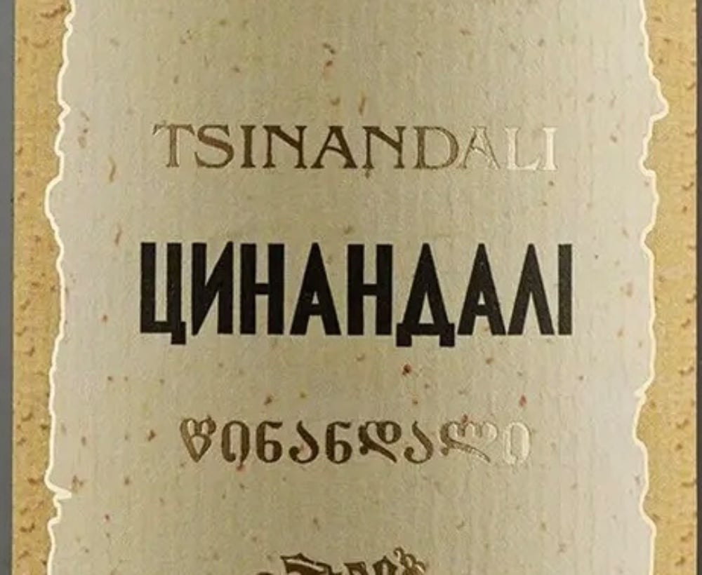 Вино Kartuli Vazi Цинандалі біле сухе, 12%,   