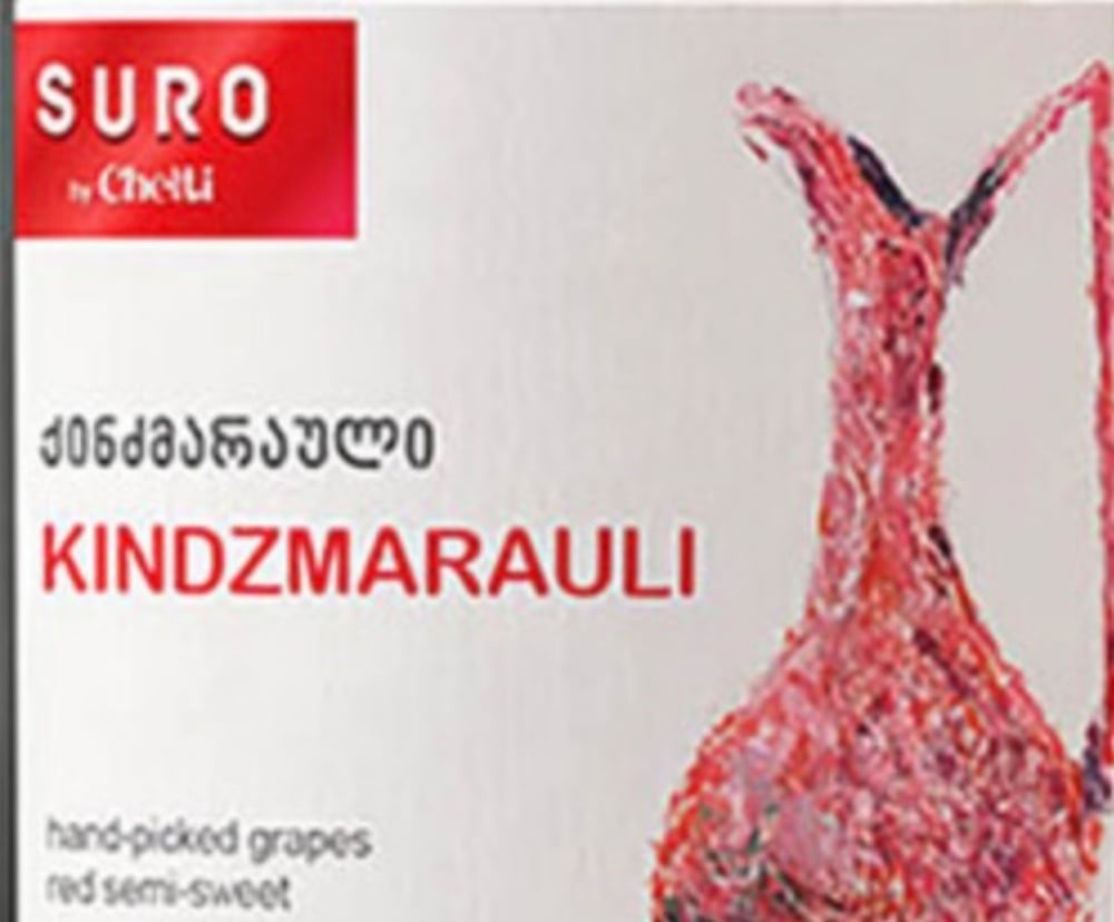 SURO  Кіндзмараулі,червоне напівсолодке 12% 100ml