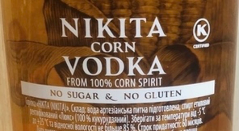 Горілка Nikita